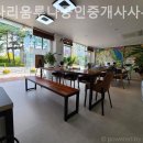 루나공인중개사사무소 이미지