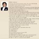 도니제띠의 오페라 사랑의묘약 중 둘까마라의 아리아 Udite (바리톤 양태갑) 연주실황 이미지