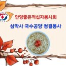 잔치마당국수