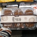한울제과