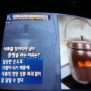 유방암에 석류/천기누설 이미지