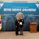 엠스트학원