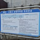 시흥시 대야도서관2 | 시흥 대야도서관 어린이자료실 이용안내 정보 공유 인근공영주차장주차 정보까지