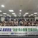 학장동물병원