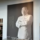 [충남 천안] 이우철 참고등어 숯불에굽다 아기랑 내돈내산 후기