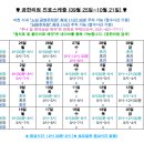 이천한의원 네이버블로그