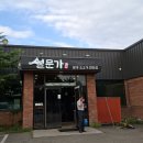 청아갈비