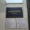 청주힐링코아