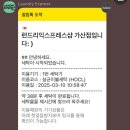 _런드리익스프레스샵 이미지