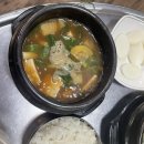 꽉이네생막창