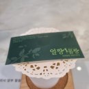 [청량리피부관리] 윤곽관리로 얼굴붓기 빼고 리프팅 업 시키기