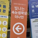 경희사랑채한의원 - 성남시 분당구 미금로 45 | 하단 속눈썹펌 맛집, 하단 빛나는속눈썹왁싱피부