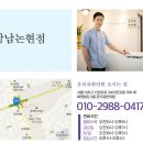 유한의원 이미지