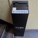 을지로3가맛집 오징어전문 오덕장 내돈내산 솔직후기