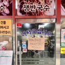 만배아리랑보쌈 이미지