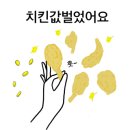 화니테크 네이버블로그
