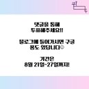 뜀수 이미지