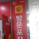 미스터피자물금점 이미지