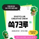 CREATIVE7
