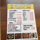 칠구네신림동백순대&순대국 안산중앙역점