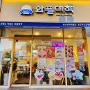 와플대학군산수송캠퍼스 이미지