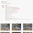 주식회사 하연