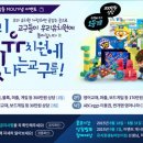 우리에듀 이미지