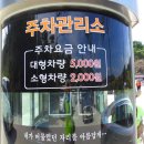 괴산 산막이옛길(등잔봉, 청장봉) 이미지