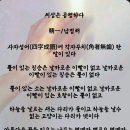 세상은 공평하다 이미지