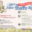 (주)보성 이미지