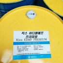 (주)미래 이미지