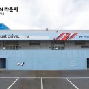 현대라운지