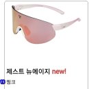 2021 new color WTD 마라토너를 위한 고글 특별공동구매~!! 이미지