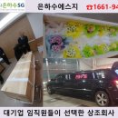 온양장례식장 이미지