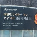 한촌설렁탕 | [중랑] 면목동 설렁탕 맛집 | 든든하게 한 끼 가능한 ‘한촌설렁탕’ 후기