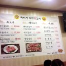 최박사수원왕갈비 이미지