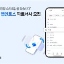 앱 + 이미지