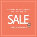 세일건어물 이미지