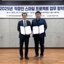 강서구정신건강복지센터 이미지