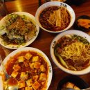 필동주유소 | 필동 충무로역 맛집 [진더미엔] : 중식 우육면, 마라곱창국수, 소고기마파두부, 신메뉴 유린육