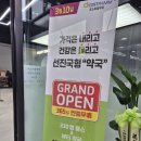 팜약국 | 용인 창고형 대형 약국 코스트팜 영양제, 상비약 등 탐방후기!(가격 확인!)