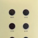 자임당