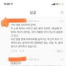 노래추천 데이식스 좀비 영어버전.. 노래해석 보고 소름돋았어 내상황이랑 감정이랑 너무 비슷해서 이미지