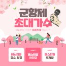 체리블라썸 이미지