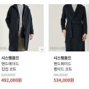 현대대전프리미엄아울렛모조에스핀