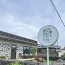 산도록