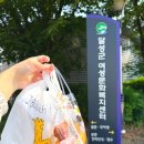 화원읍 행정복지센터 앞 이미지