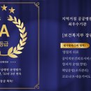 원주의료원 이미지