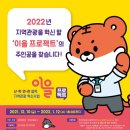 이을 이미지
