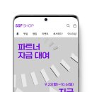 SSF스포츠